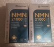 timeshop益生好21000一生好宜生好官方正品宜生好朱茵代言升级nmn精力充沛 【新客尝鲜】100粒 实拍图