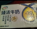伊利臻浓牛奶高钙 250ml*16盒 +50%钙 咖啡搭档 礼盒装 实拍图