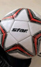 世达（star）足球5号儿童少儿标准比赛训练专用球校园世界杯PVC耐磨SB8235-04 实拍图