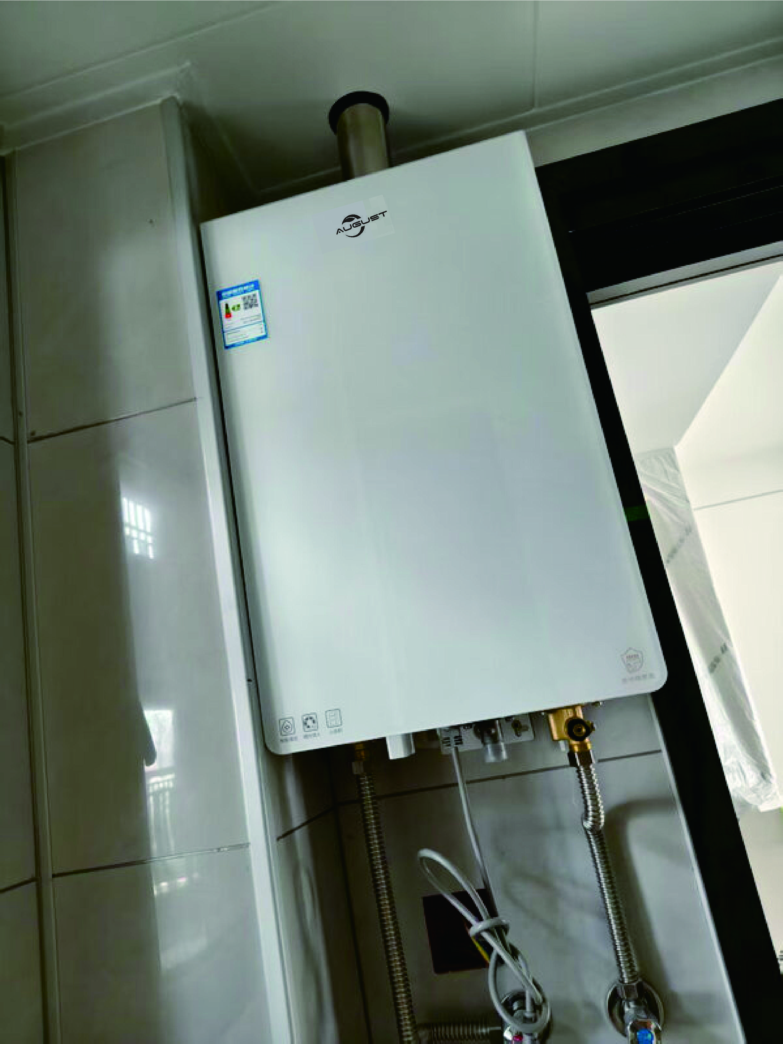 AUGUST冷凝壁挂炉一级能效壁挂炉天然气供暖炉家用燃气热水器 24KW 80-120_ L1GBQ20-B05 实拍图