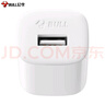 公牛（BULL）GNV-AUB051 5V-1AUSB充电器/单口手机电源适配器/充电插头/适用苹果/安卓 实拍图