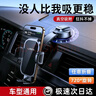 李森（LISEN）车载手机支架2025新款真空吸盘汽车导航专用仪表台支架万能通用 实拍图