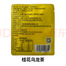 立顿（Lipton）青提茉莉桂花乌龙茶花果花草茶包办公室休闲袋泡茶2.5g*16包 实拍图