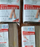 浪莎丝袜女短袜春夏薄款5A抑菌耐磨水晶丝透明中筒肉色袜子 肤色20双 实拍图