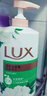 力士（LUX）依兰香沐浴露 幽莲魅肤馥郁香氛精油沐浴乳1000g 持久留香 实拍图
