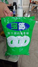 雀巢（Nestle） 宝路薄荷糖750g 清新口气糖 酒店前台餐厅招待糖果 不含阿斯巴甜 实拍图