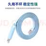 可思未来 USB转console调试线适用 h3c锐捷H3C控制交换机路由器 3米 KS-D-UZR3C 实拍图