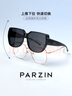 帕森（PARZIN）【可套近视镜】偏光太阳镜男女通用轻盈防晒开车驾驶墨镜PZ12107 实拍图