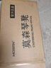 莫森（MOSEN）MS-12S 电钢琴 电子琴 黑色双人电钢琴凳+耳机+琴罩+数据线 实拍图