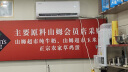 TCL京东联名大1.5匹新一级能效真省电SE挂机空调冷暖变频KFR-35GW/JD21+B1国家补贴以旧换新 实拍图
