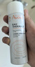 雅漾（Avene）舒泉调理喷雾50ML 定妆补水保湿敏肌爽肤护肤小喷小瓶旅行礼物 实拍图