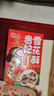 秦和陕西特产小吃伴手礼盒装西安咸阳延安感恩节日送礼品零食大礼包 大礼包(1906克) 实拍图