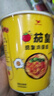 统一茄皇 阳光番茄鸡蛋面 杯面 78g*12杯 整箱装严选阳光番茄免煮速食 实拍图