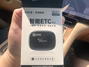 e行宝新一代etc全国通用智能无卡屏显ETC办理无服务费微信扣费通行95折 晒单实拍图