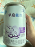 雀巢早启能恩400克特殊配方粉适用于早产儿奶粉低出生体重儿追重奶粉 1罐【入会下单】 实拍图