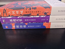 地狱彷徨：解读鲁迅《彷徨》北大教授孔庆东逐句细读《彷徨》多角度剖析鲁迅小说的四个别致  实拍图