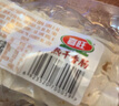 喜旺熟干香肠160g*2 风干肠猪肉肠山东特产即食熟食零食 实拍图