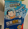 海氏海诺儿童型医用退热贴感温变色  4片*5盒物理退热冷敷理疗凝胶降温贴 实拍图