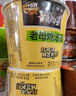 康师傅 方便面 经典萝卜牛腩桶面112g*12 泡面整箱速食 方便食品 实拍图