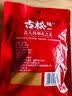 古松 调料 干辣椒碎45g 辣椒面油泼辣子调料二十年品牌 实拍图