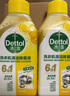 滴露（Dettol）洗衣机清洗剂250ml金装版柠檬滚筒波轮洗衣机深度清洁剂除垢杀菌 实拍图