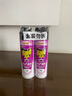 雷达（Raid）杀虫剂喷雾550ml*2瓶无香型杀虫气雾剂 蟑螂药  灭蟑螂 实拍图