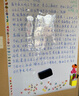 飞博士60*90cm软白板墙贴不伤墙可移除磁性小白板办公写字板磁力黑板家用可擦儿童涂鸦墙纸 实拍图