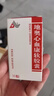 【有效期至2025/12/14】[地奥] 地奥心血康软胶囊0.35g*30粒/瓶 实拍图