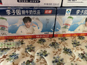 李子园甜牛奶乳饮料原味饮品225ml*20瓶学生儿童奶营养早餐奶整箱黑五 实拍图