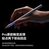 倍思电容笔iPad苹果笔【360°触控】适用25年Pro/Air/Mini7/iPad11平板触控触屏手写笔applepencil二代 实拍图