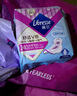 薇尔医护级卫生巾日用V感防漏240*40片 超薄姨妈巾京东自营官方旗舰 实拍图