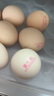 黄天鹅可生食鸡蛋 4枚/单枚53g礼盒装 生鲜鸡蛋早餐源头直发 无抗生素 实拍图