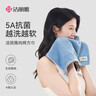 洁丽雅（Grace）儿童毛巾 新疆棉抗菌4条装纯棉柔软宝宝儿童吸汗擦汗巾34*34cm35g 实拍图