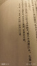 【当当正版】资治通鉴 中华书局 18册 精装 繁体竖排 胡三省注 点校整理本 全二十册 资治通鉴 点校整理本 繁体竖排 全二十册 实拍图
