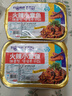 福字号辣拌八爪鱼 200g*2鲜活冷冻章鱼火锅烧烤食材深海餐桌宝妈精选 实拍图