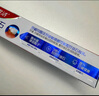 高露洁（Colgate）【孙颖莎同款】专效抗牙结石脱敏牙膏护龈去口臭去牙渍薄荷120g 实拍图