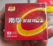 南孚5号电池16粒 五号碱性 聚能环4代 适用血压计/燃气表/遥控器/电子秤/挂钟/无线鼠标/计算器/玩具等 实拍图