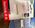 闪迪（SanDisk）64GB USB3.2 U盘 CZ550紫色 安全加密 数据恢复 学习电脑办公投标 小巧便携 车载 大容量优盘 实拍图