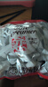 恋植脂奶精球奶油球液糖糖包咖啡咖啡奶茶伴侣专用凉粉 250ml*2袋 实拍图