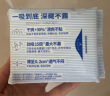 她研社深藏blue卫生巾日用240mm8片日用超薄瞬吸透气姨妈巾京东试用自营 实拍图