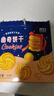 丹麦黄油曲奇饼干礼盒装零食点心下午茶小吃休闲食品 【*推荐】曲奇饼干90g*3盒 实拍图