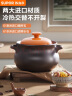 苏泊尔 SUPOR 砂锅煲汤锅炖锅4.5L养生煲耐高温不开裂陶瓷煲EB45MAT01 实拍图
