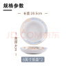浩雅景德镇陶瓷盘餐盘汤盘菜盘深盘饭盘可微波时光漫步8英寸2个装 实拍图