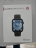 华为WATCH FIT 3 国家补贴15% 智能手表 幻夜黑 轻薄大屏运动减脂 男女情侣手表 实拍图