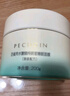 百雀羚（PECHOIN）睡眠面膜 水嫩精纯明星睡眠面膜 补水保湿懒人免洗夜间涂抹式面膜 200g 实拍图