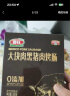 喜旺大块肉黑猪肉烤肠200g五一出行烧烤香肠肉肠儿童早餐空气炸锅食材 实拍图