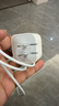 Apple/苹果【新品】40W USB-C充电器 type-c充电器苹果手机充电器手机快充头 苹果17手机充电器 实拍图