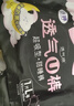 洁婷裤型卫生巾安睡裤L码20条安心裤姨妈巾夜安裤拉拉裤京东自营 实拍图