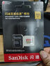 闪迪（SanDisk）512GB TF(MicroSD)内存卡 4K极速金卡A2 V30 U3行车记录仪 运动相机无人机 监控存储卡 读190MB/s 实拍图