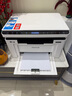 奔图（PANTUM）M1激光打印机家用办公三合一 学生作业无线打印机 手机打卷子 远程打印 复印扫描一体机 BM2302W 实拍图
